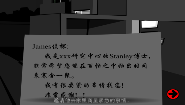Stanley博士的家3安卓版