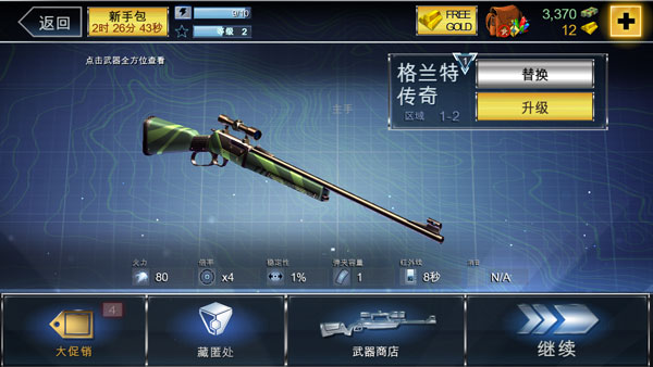 奪命侏羅紀(jì)