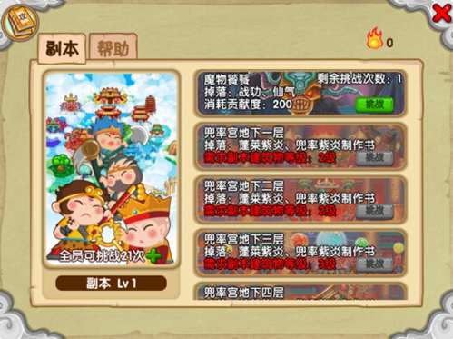 造夢西游ol九游渠道服