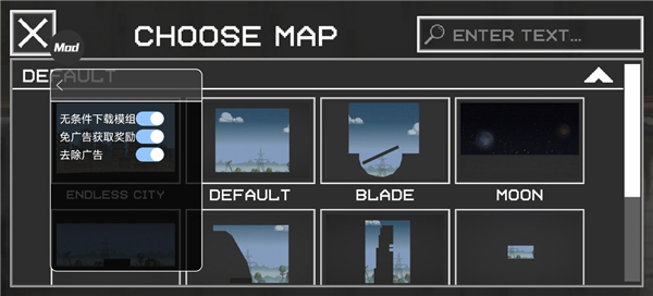 甜瓜游樂(lè)場(chǎng)（playmods）
