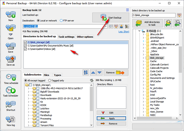 Personal Backup(個(gè)人數(shù)據(jù)備份軟件)