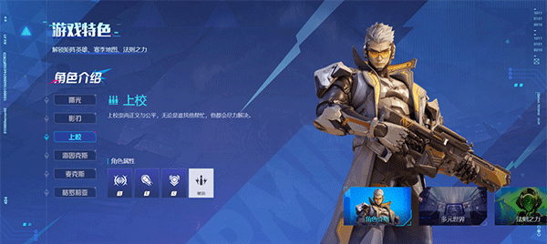 矩陣：零日危機電腦版