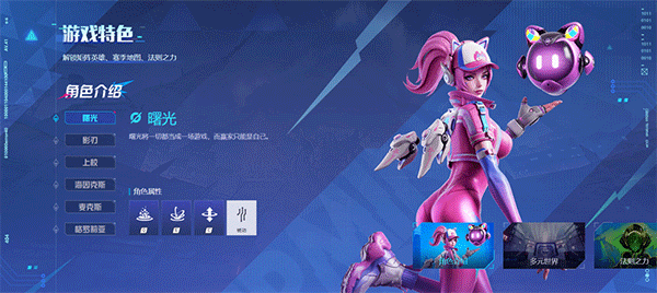 矩陣：零日危機電腦版