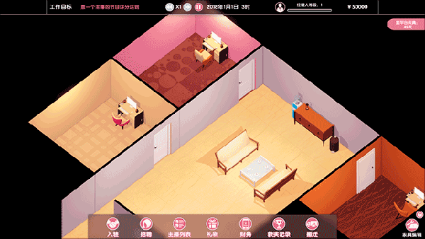 女主播經(jīng)紀(jì)公司PC