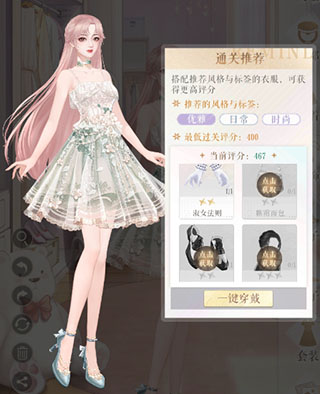 甜甜的你(內(nèi)附兌換碼)