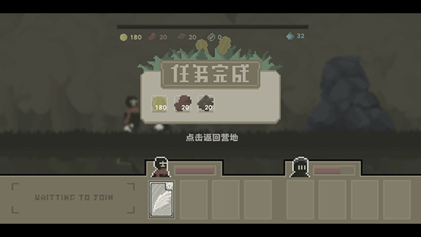 弗斯特戰(zhàn)斗幻想