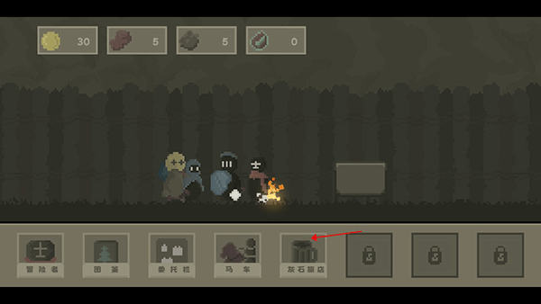 弗斯特戰(zhàn)斗幻想