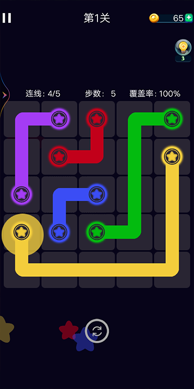 消滅星星最新版