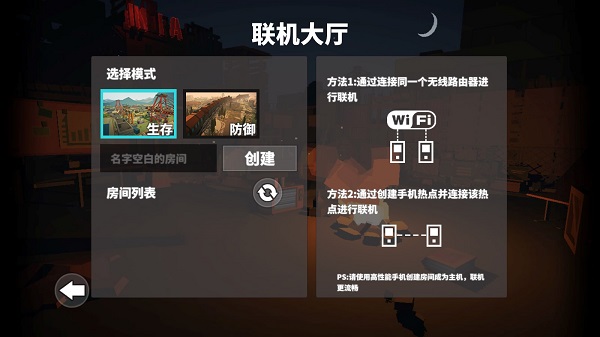 槍手喪尸幸存者正版