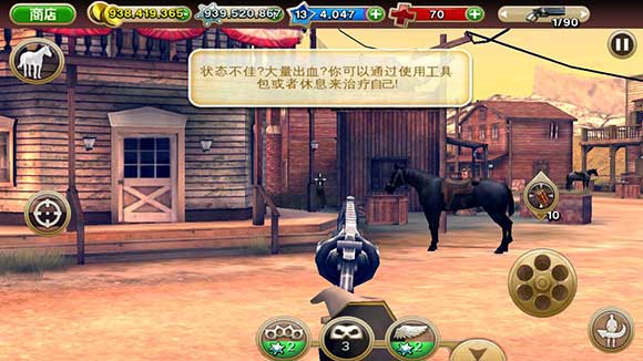 六發(fā)左輪手游