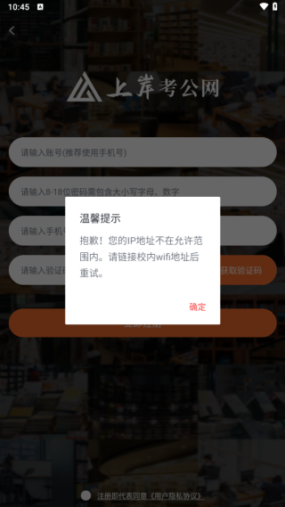 上岸考公網(wǎng)