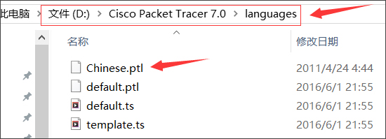 cisco packet tracer
