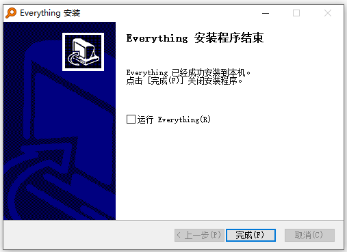Everything Toolbar中文版