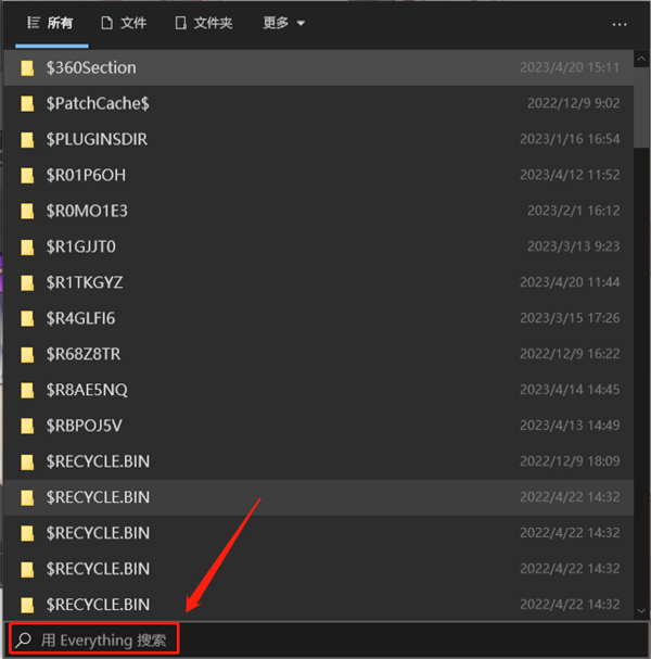 Everything Toolbar中文版