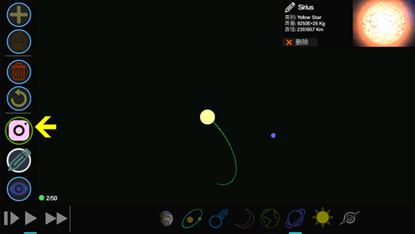 創(chuàng)造行星2