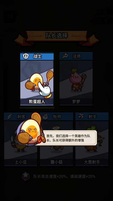 英雄廚房守護(hù)戰(zhàn)(kitchen idle)