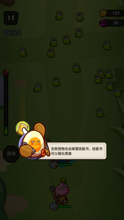 英雄廚房守護(hù)戰(zhàn)(kitchen idle)