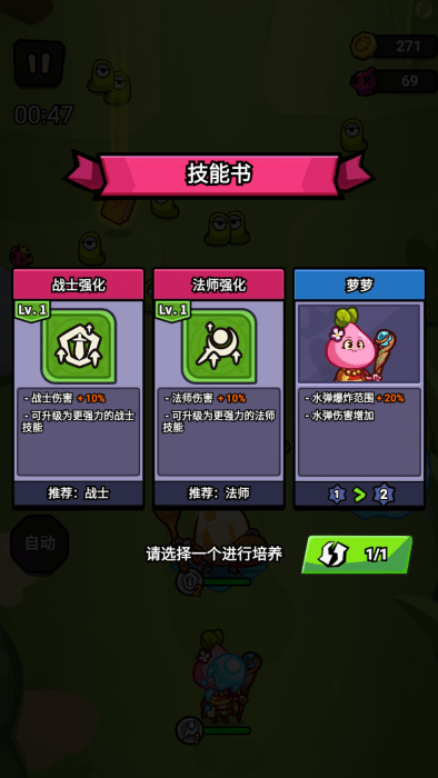 英雄廚房守護(hù)戰(zhàn)(kitchen idle)