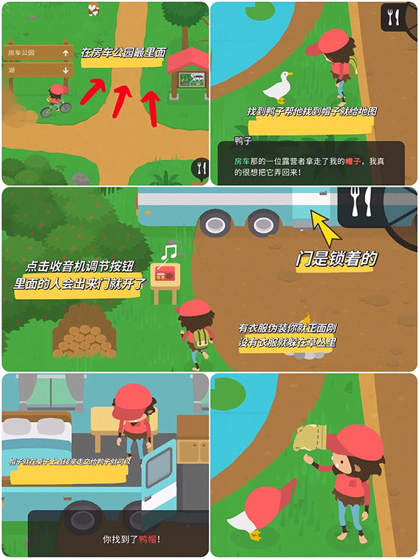 搗蛋大腳怪(Sneaky Sasquatch)