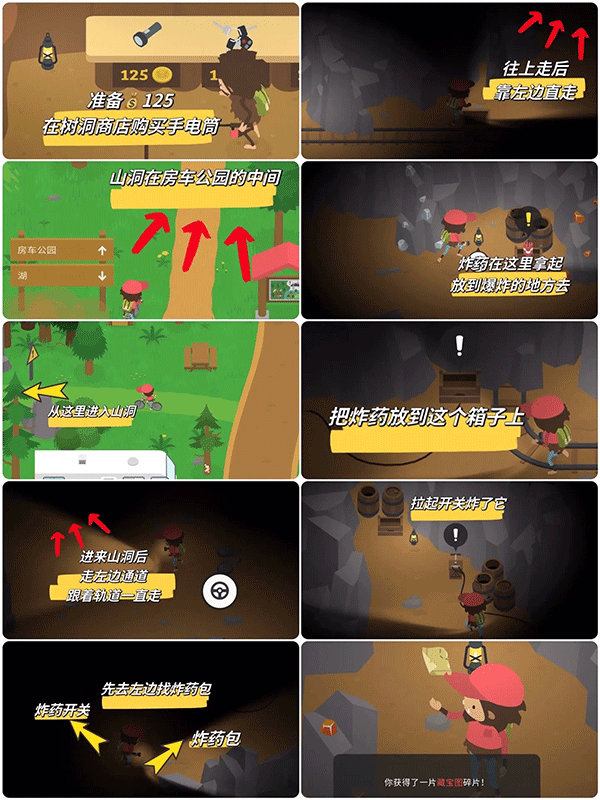 搗蛋大腳怪(Sneaky Sasquatch)