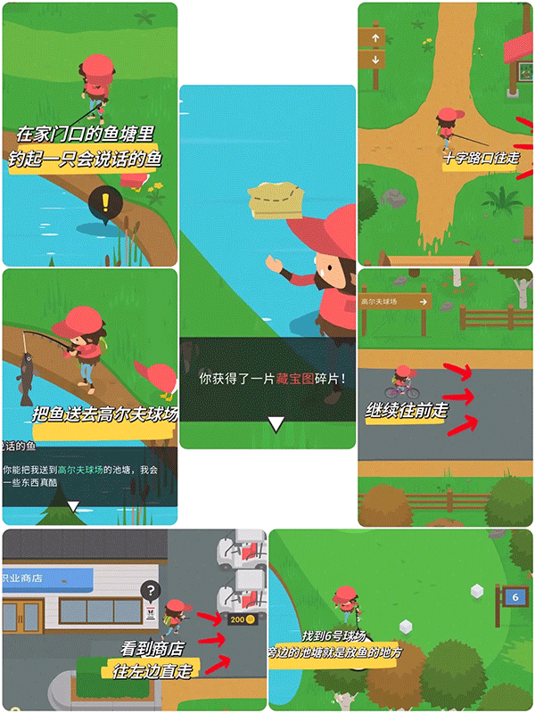 搗蛋大腳怪(Sneaky Sasquatch)