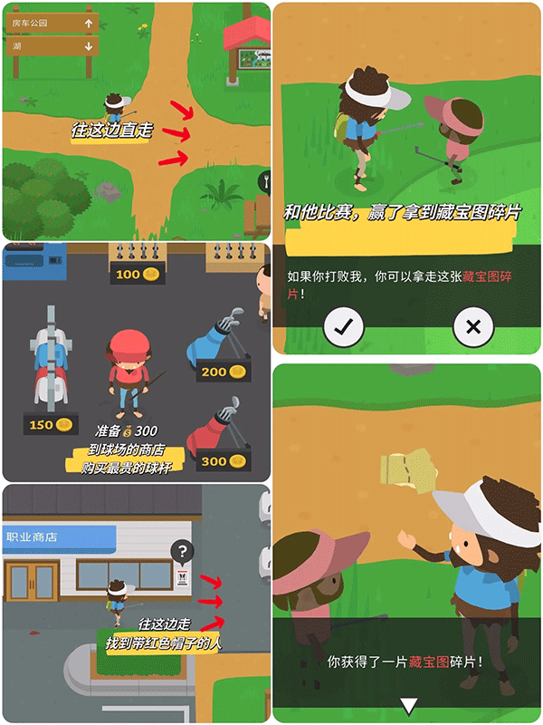 搗蛋大腳怪(Sneaky Sasquatch)