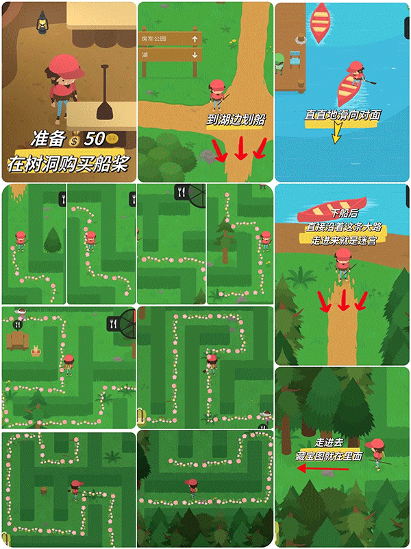 搗蛋大腳怪(Sneaky Sasquatch)