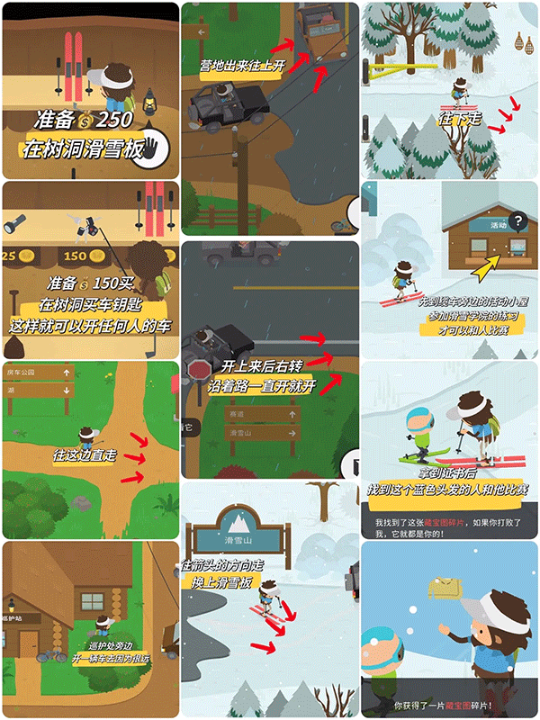 搗蛋大腳怪(Sneaky Sasquatch)