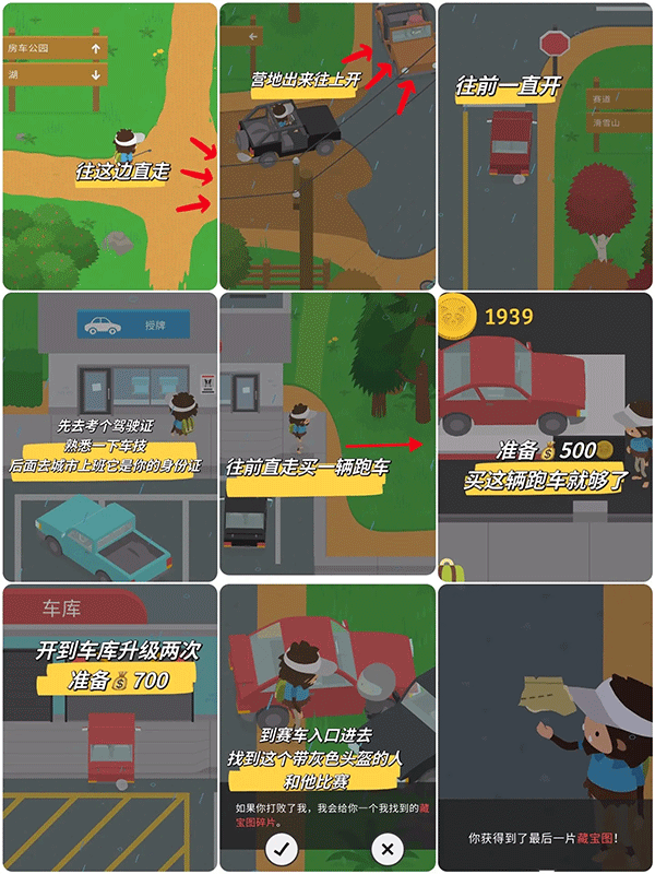 搗蛋大腳怪(Sneaky Sasquatch)