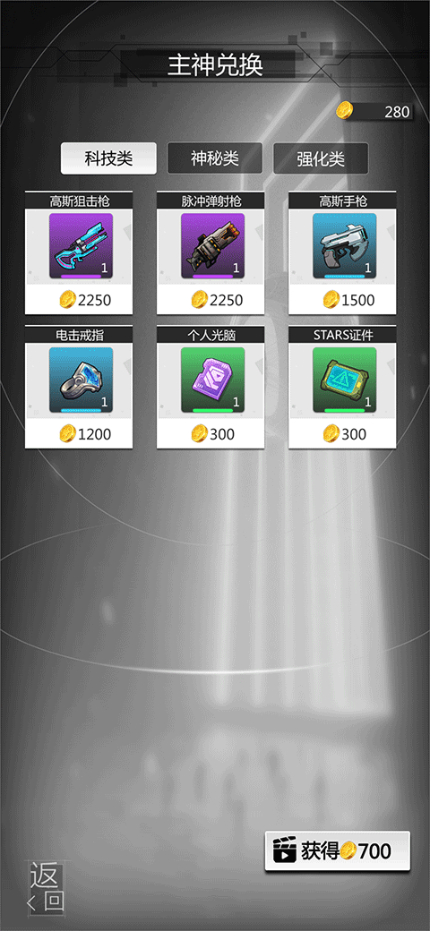 穿越諸天異世輪回