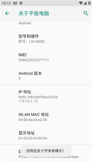 K2er（手機(jī)外設(shè)連接軟件）