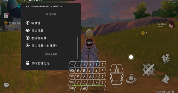 K2er（手機(jī)外設(shè)連接軟件）