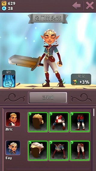 布瑞姆之刃（BRIM）