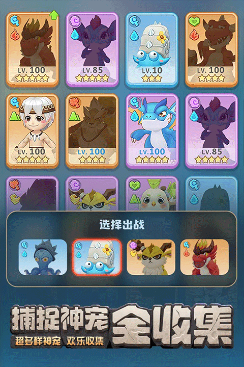 最后的原始人無限金幣版