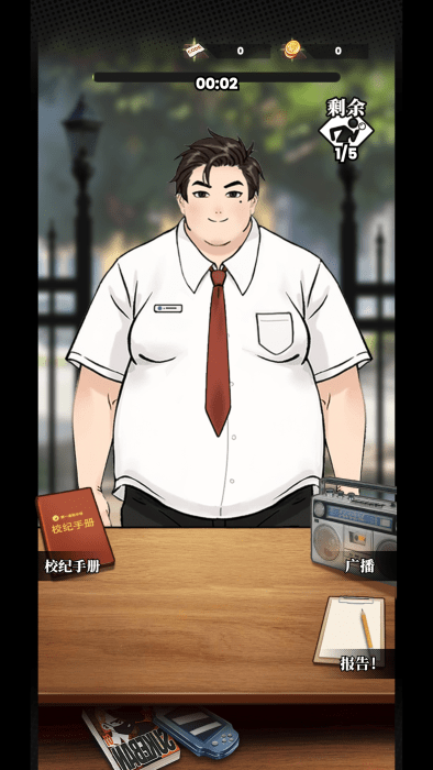 我的同學(xué)是偽人