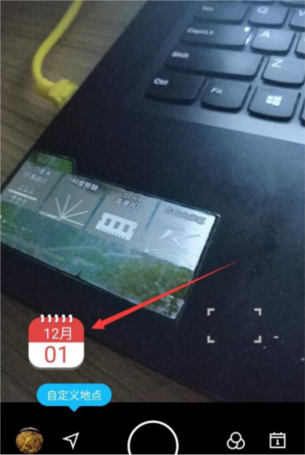 自定義水印相機