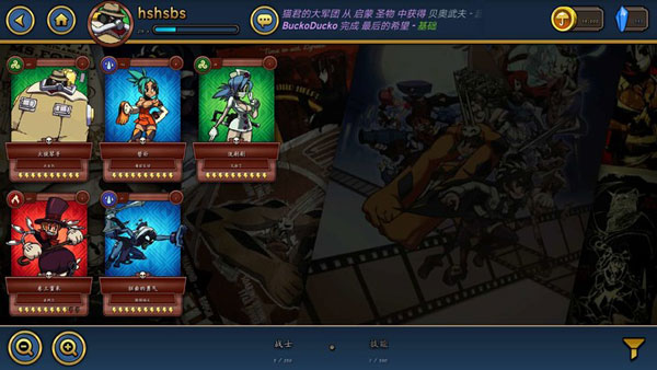 骷髏女孩（Skullgirls）