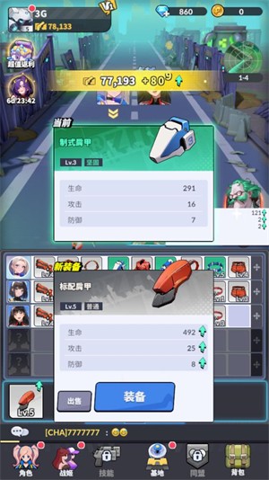 曙光：緋色幻想