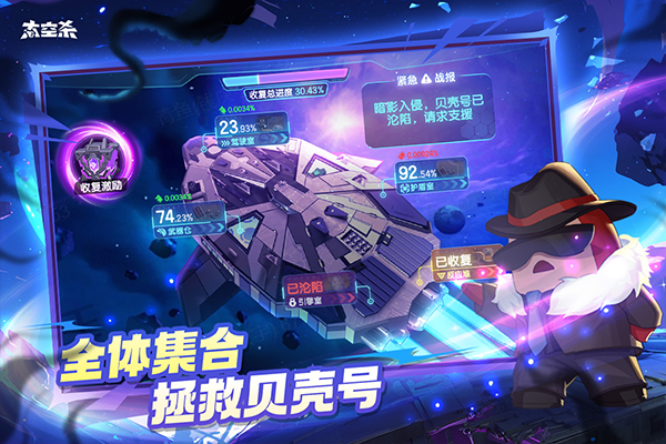 太空行動(dòng)最新版本2025