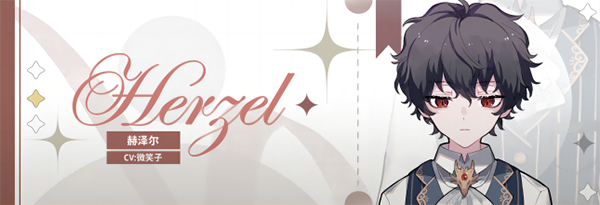 災(zāi)厄黑龍與謊言公主