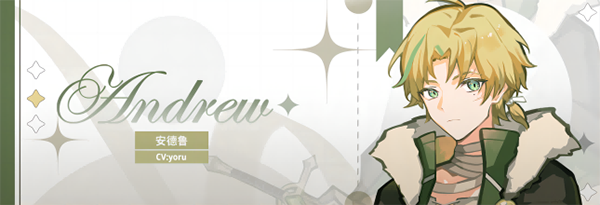 災(zāi)厄黑龍與謊言公主