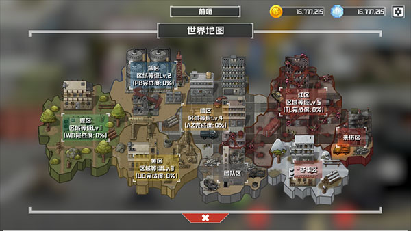 物種戰(zhàn)爭(zhēng)滅絕(B2B Extinction)