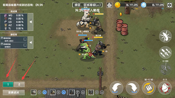 物種戰(zhàn)爭(zhēng)滅絕(B2B Extinction)