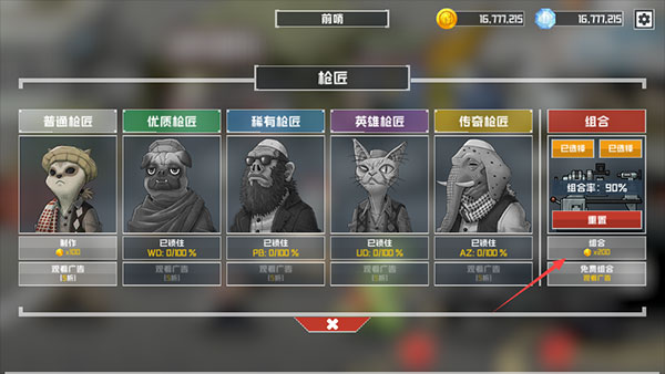 物種戰(zhàn)爭(zhēng)滅絕(B2B Extinction)