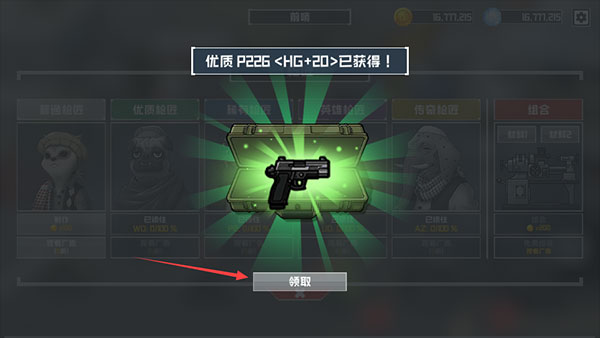 物種戰(zhàn)爭(zhēng)滅絕(B2B Extinction)