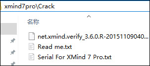 xmind 7 pro