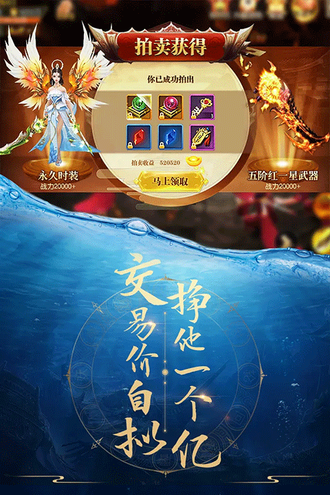 青云訣仙俠手游