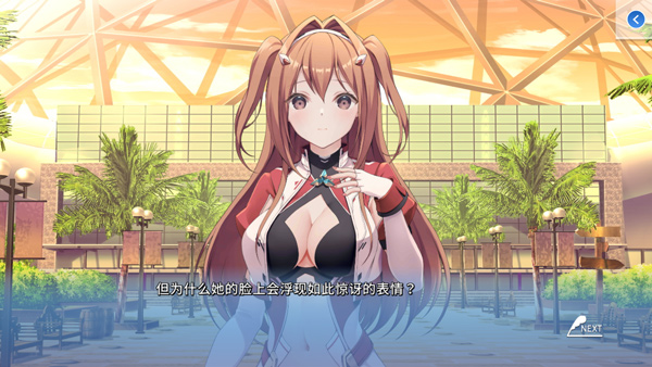 角色扮演之戀極樂公主(COSPLAY LOVE! : Enchanted princess)