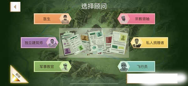 叛亂公司（Rebel Inc.）