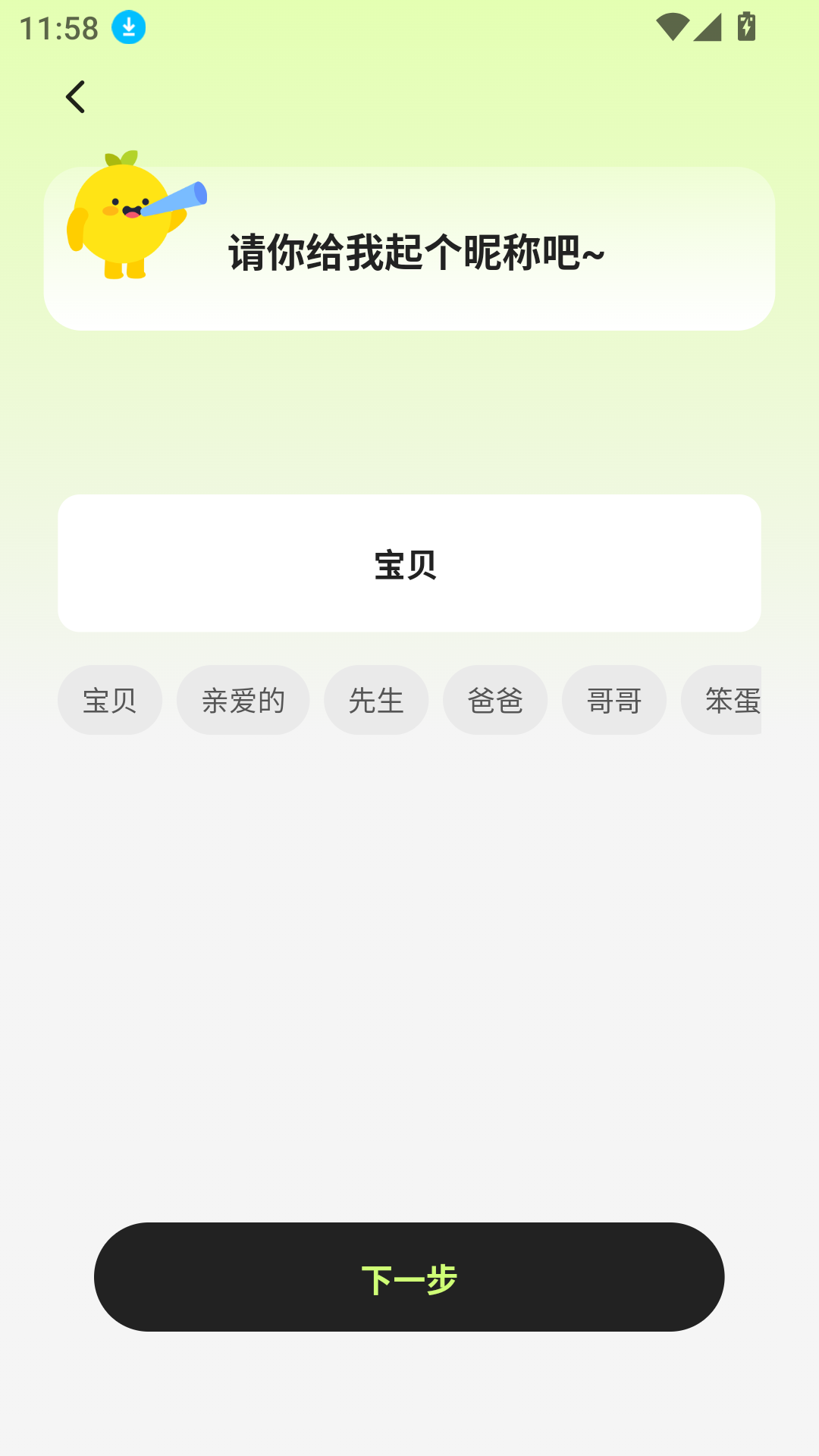 小乖健康手機(jī)版